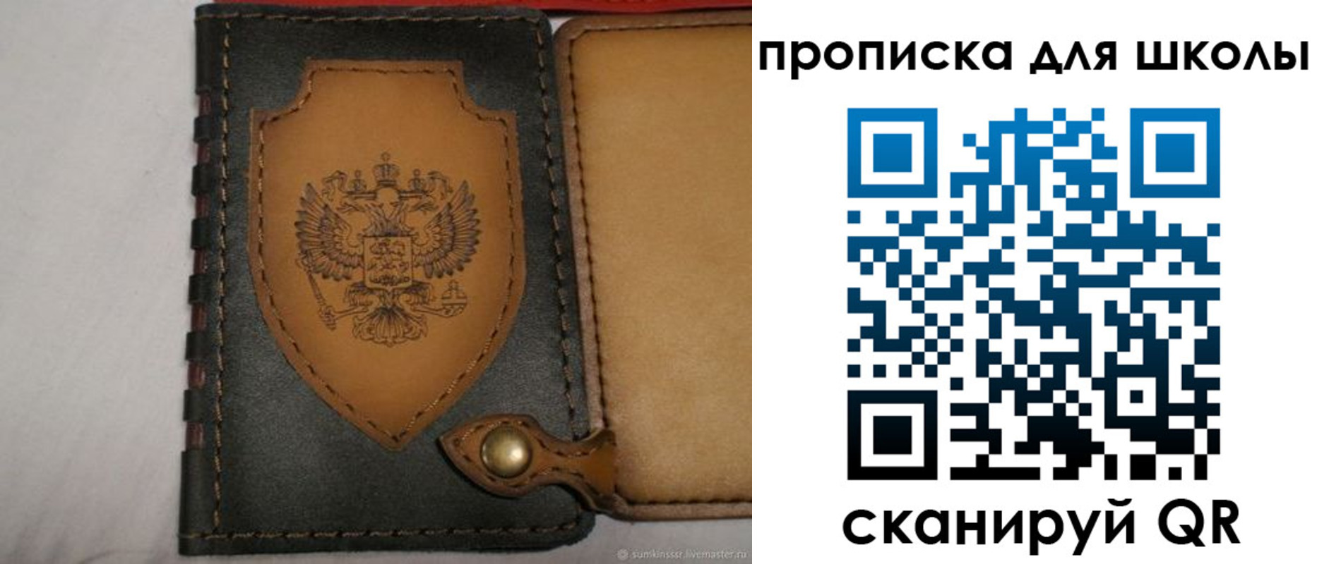 пропишу в квартире в Дудинке